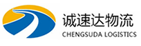 温州到盐津县物流公司